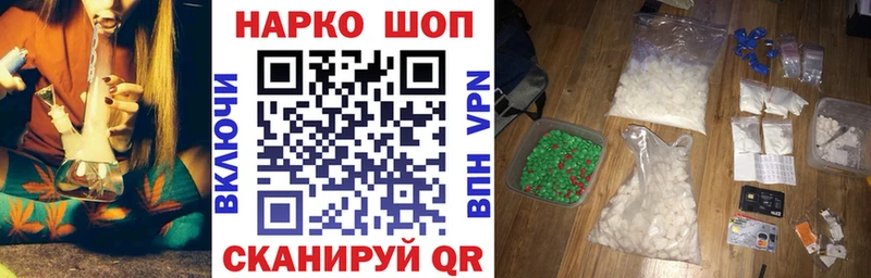 Наркотические вещества Всеволожск Марихуана  Метадон  АМФЕТАМИН  Меф  omg сайт  Кокаин  Alpha-PVP 