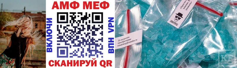 АМФЕТАМИН Premium Всеволожск