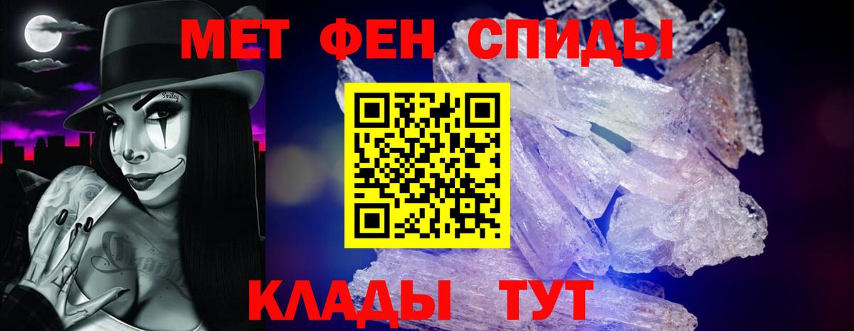 Амфетамин Premium Всеволожск