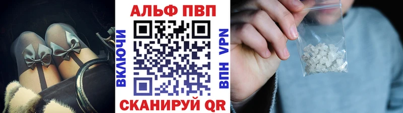 A-PVP VHQ  Всеволожск 