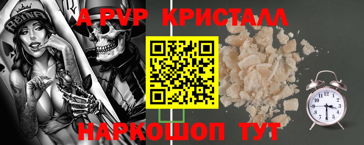 Всеволожск  Alfa_PVP СК  Вход с VPN 