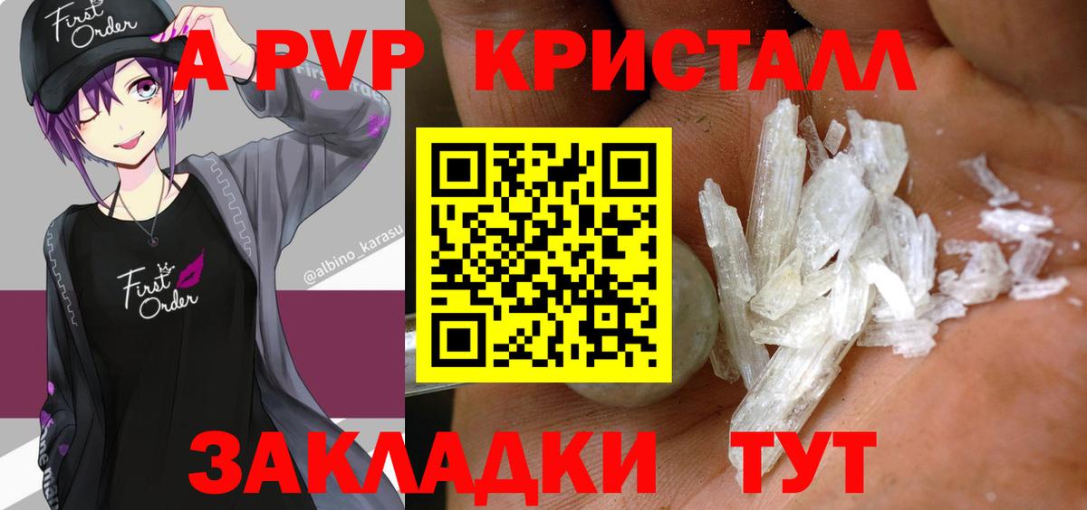 Меф МЯУ МЯУ кристаллы  Лсд 25  Конопля  Конопля  Cocaine  Всеволожск  Купить наркотик  Вход с VPN  ГАШИШ 