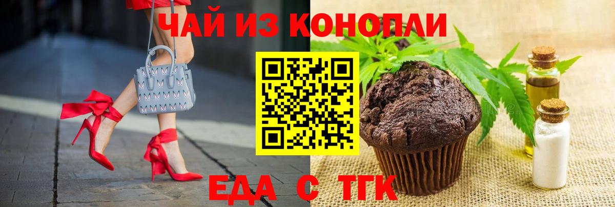 Cannafood марихуана  Вход с VPN  Всеволожск 
