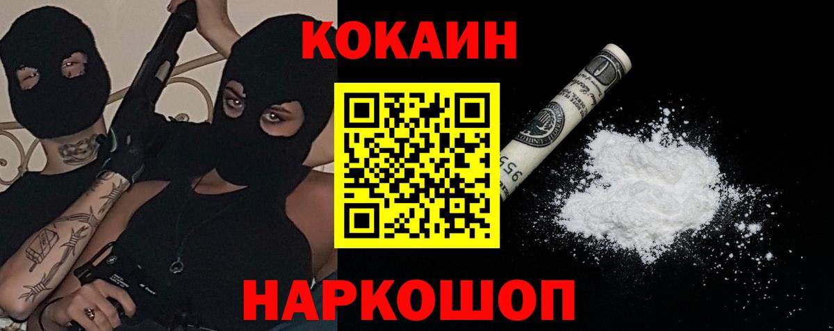 Марихуана  МАРИХУАНА  COCAIN  Вход с VPN  MDMA  Всеволожск  ГАШ  Мефедрон  ЛЁД 