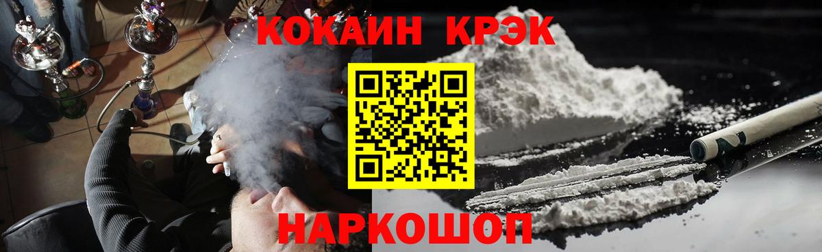 COCAIN VHQ  Всеволожск  Cocaine Боливия 