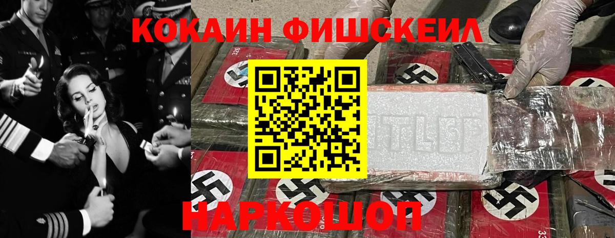 Кокаин Боливия Всеволожск