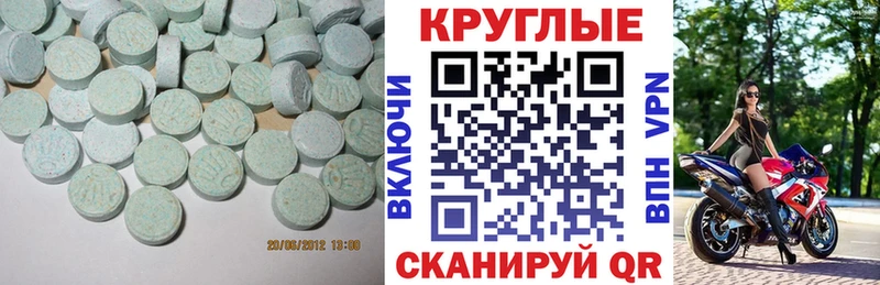 мега ссылки  Всеволожск  Ecstasy MDMA 