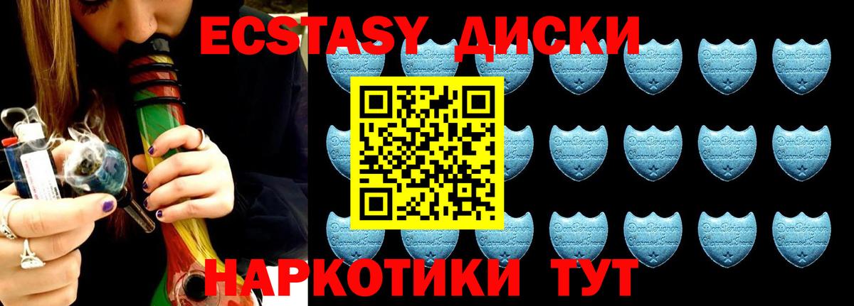 Экстази 280 MDMA  Экстази  Вход с VPN  Всеволожск  ЭКСТАЗИ Punisher 