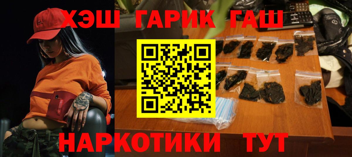 Гашиш Premium Всеволожск