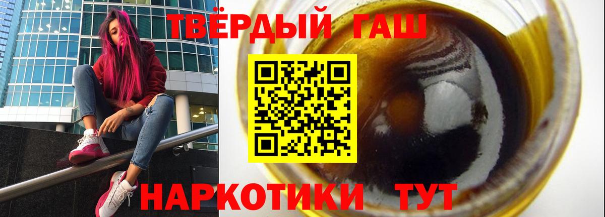 Гашиш хэш  Всеволожск  наркота  Гашиш VHQ 