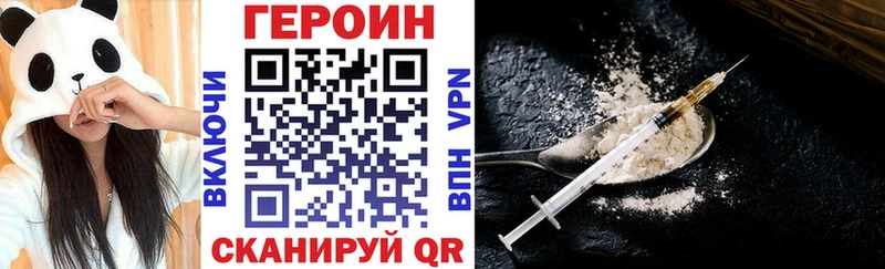 ГЕРОИН гречка  Всеволожск 