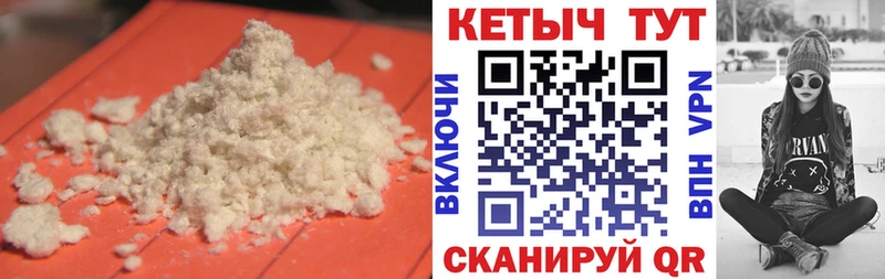 где купить наркоту  Всеволожск  Кетамин VHQ 
