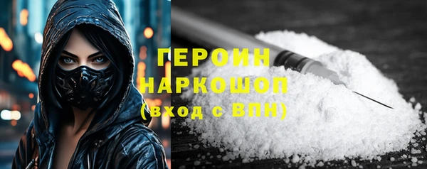 ПСИЛОЦИБИНОВЫЕ ГРИБЫ Наволоки