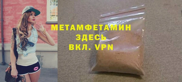 прущая мука Навашино