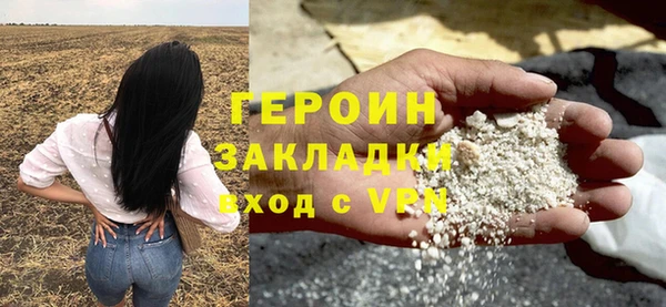 ПСИЛОЦИБИНОВЫЕ ГРИБЫ Наволоки
