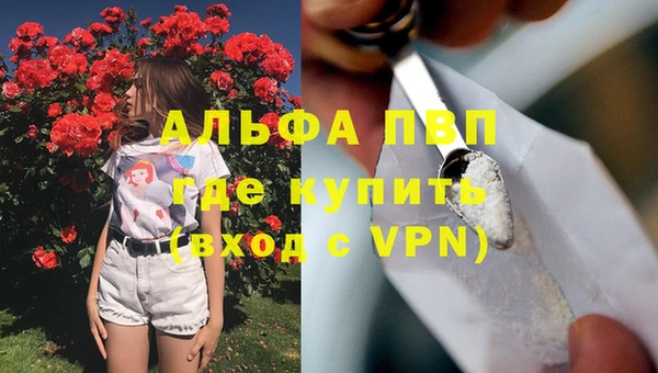 прущая мука Навашино