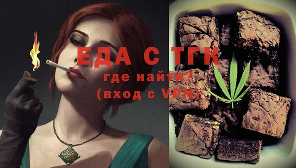 прущая мука Навашино