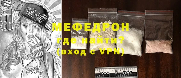 прущая мука Навашино