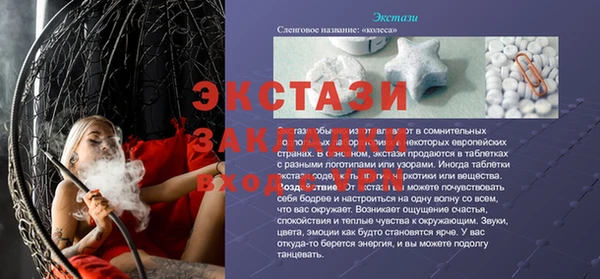 прущие крисы Учалы