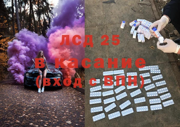 прущая мука Навашино