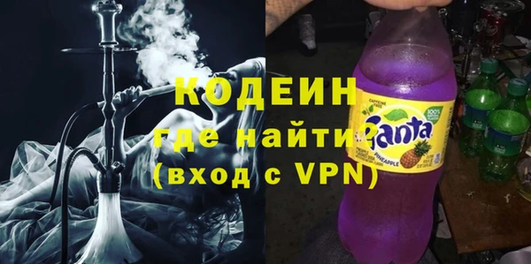ПСИЛОЦИБИНОВЫЕ ГРИБЫ Аксай