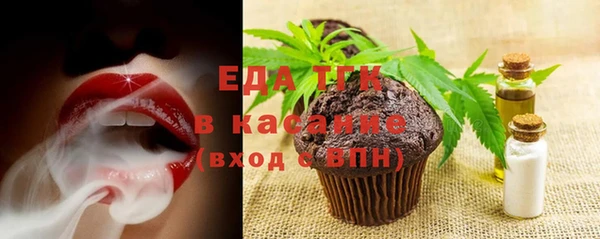 прущая мука Навашино
