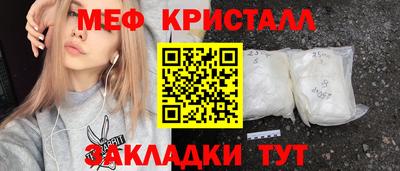 меф VHQ Беслан