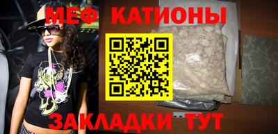 скорость mdpv Бугуруслан