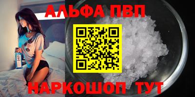 синтетический гашиш Бийск