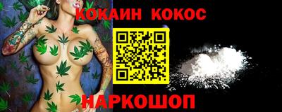 мефедрон VHQ Будённовск