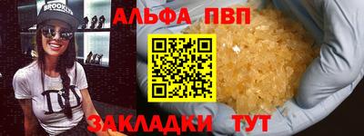 скорость mdpv Бугуруслан