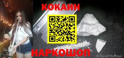 jwh Абинск