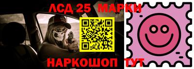 синтетический гашиш Бийск