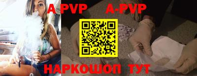 spice Берёзовский