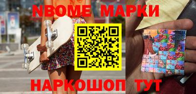 мефедрон VHQ Будённовск