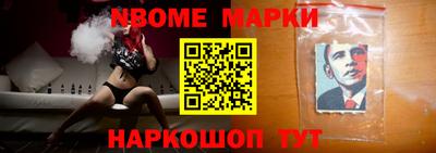 бутик Будённовск