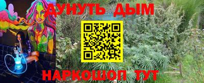 мефедрон VHQ Будённовск