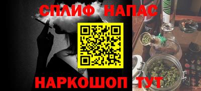 spice Берёзовский