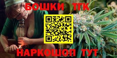 гашиш Волжск