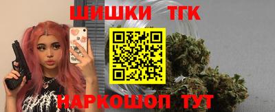 синтетический гашиш Бийск