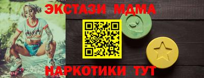 мефедрон VHQ Будённовск