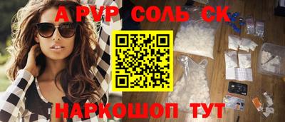 скорость mdpv Бугуруслан