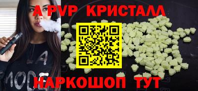 мефедрон VHQ Будённовск