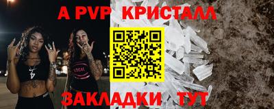ALPHA PVP Гагарин