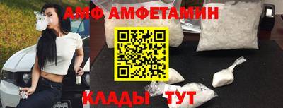 мефедрон VHQ Будённовск
