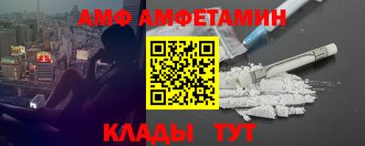 мефедрон VHQ Будённовск