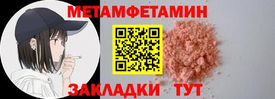 мефедрон VHQ Будённовск