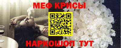 мефедрон VHQ Будённовск