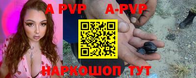 гашиш Волжск