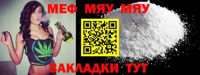 мефедрон VHQ Будённовск